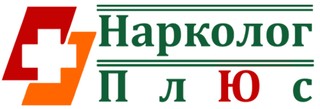 Нарколог Плюс 