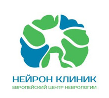 Нейрон клиник