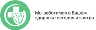 Поликлиника E.V.A.