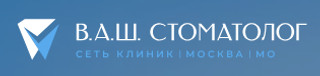 Ваш Стоматолог