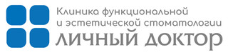 Клиника функциональной и эстетической стоматологии Личный доктор