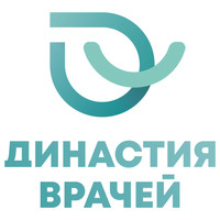 Династия врачей