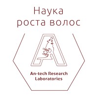 Лаборатория Ан-Тек