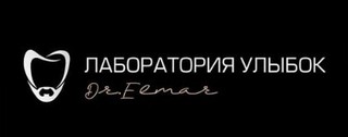 Лаборатория улыбок Dr.Elmara