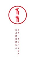 Клиника Караулова