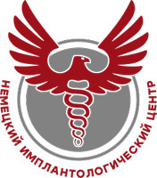 Немецкий имплантологический центр