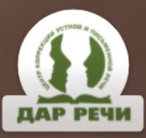 Дар речи на А.Руднева 