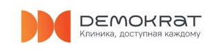 Демократ 