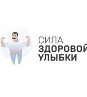 Сила Здоровой Улыбки 