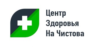 Центр Здоровья на Чистова