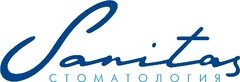 Стоматология Санитас (Sanitas)