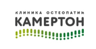 Клиника остеопатии Камертон