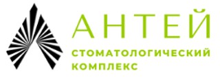 Стоматологический комплекс Антей