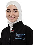 Аликадиева Айшат Хабибовна
