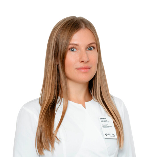 Врач Казакова Светлана Николаевна 