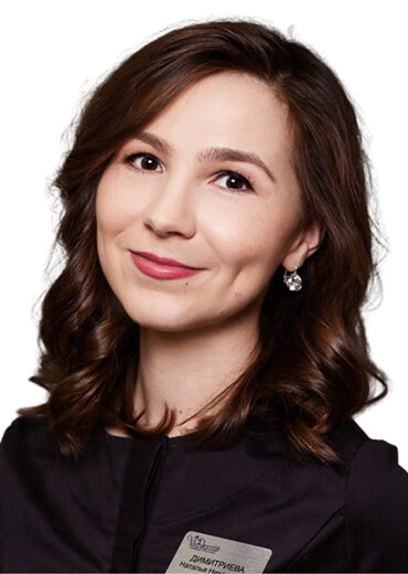 Врач Димитриева Наталия Николаевна 