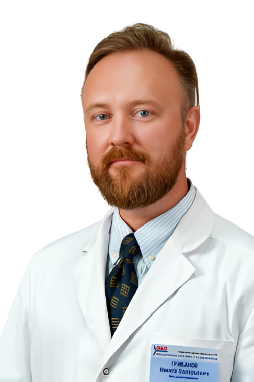 Врач Грибанов Никита Валерьевич 
