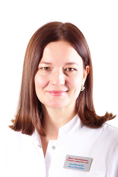 Врач Сильвестрова Анна Сергеевна 