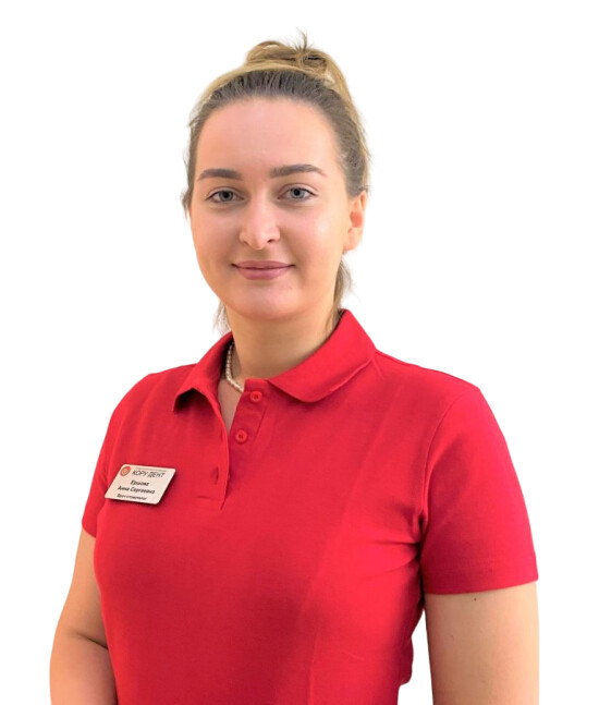 Врач Ершова Анна Сергеевна 