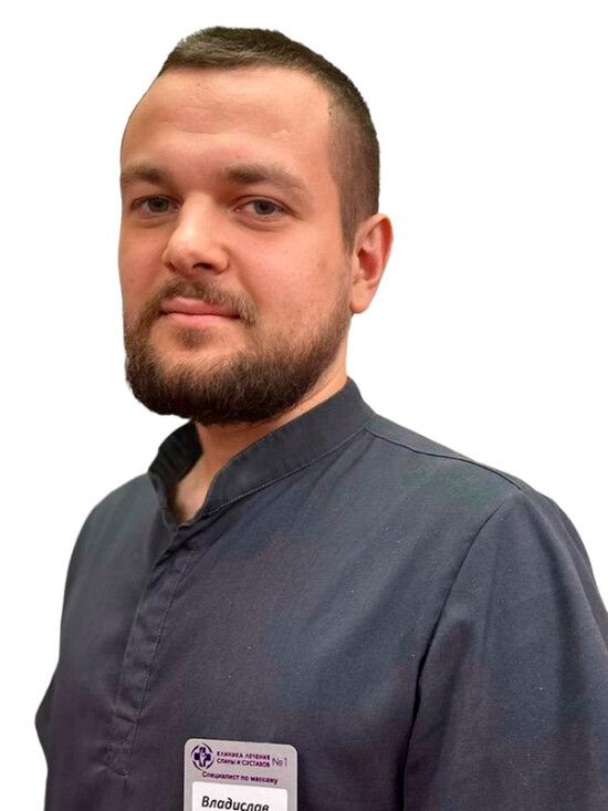Врач Шейко Владислав Витальевич 