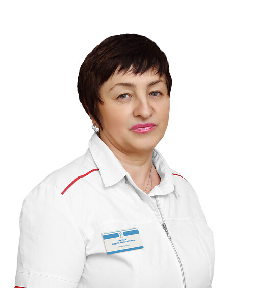 Врач Якина Ирина Викторовна 
