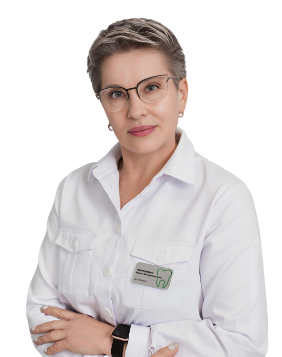 Врач Лавриненко Ирина Владимировна 