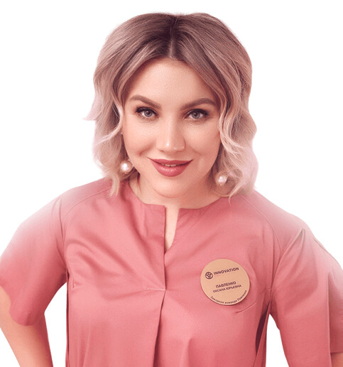 Врач Павленко Оксана Юрьевна 