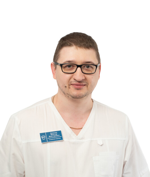 Врач Ложкин Виктор Викторович 