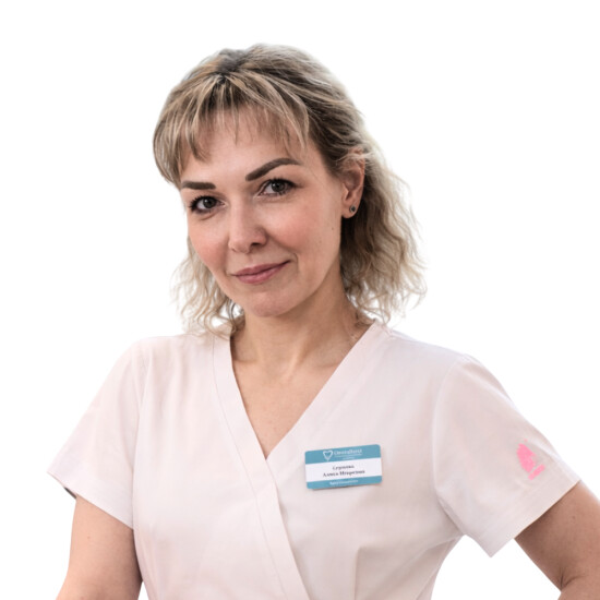 Врач Серкова Алиса Игоревна 