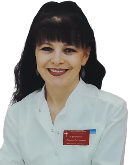 Врач Ефименко Ирина Петровна 