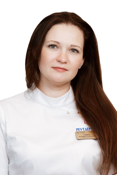 Врач Гущина Екатерина Леонидовна 