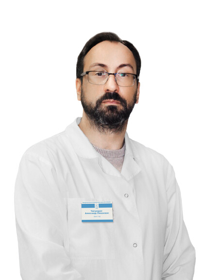 Врач Чигунадзе Александр Леванович 