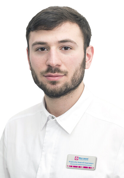 Врач Кохреидзе Георгий Георгиевич 