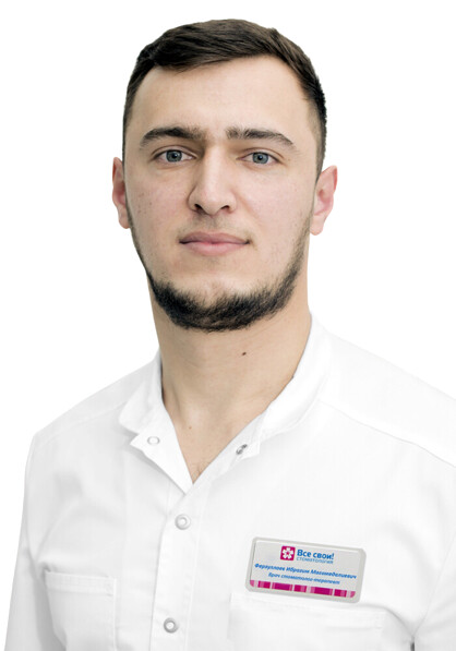 Врач Ферзуллаев Ибрагим Магомедалиевич 