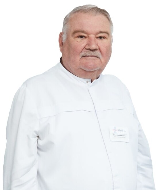 Врач Ручкин Игорь Николаевич 