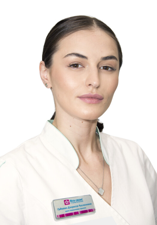 Врач Гудиева Дзерасса Руслановна 