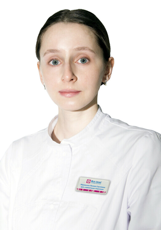 Врач Муравьева Полина Сергеевна 
