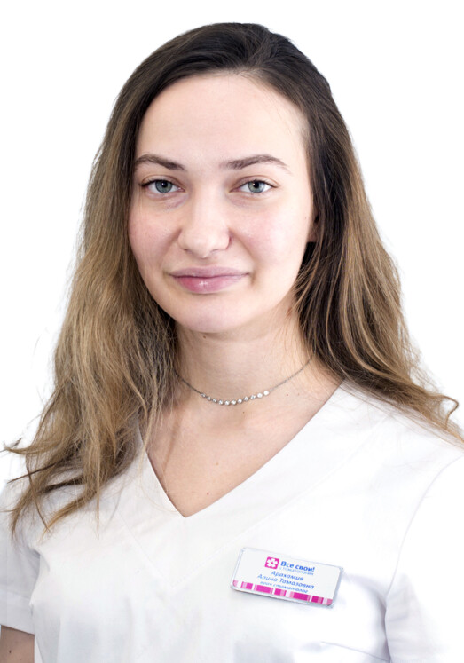 Врач Арахамия Алина Тамазовна 
