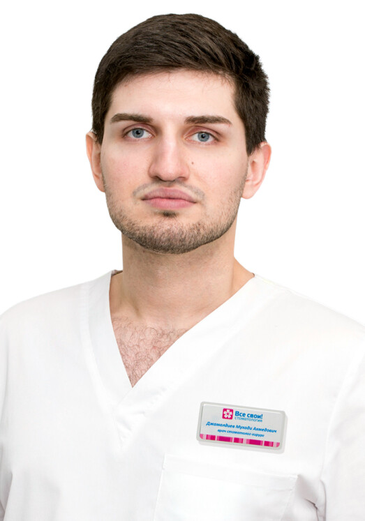 Врач Джамалдиев Мухади Ахмедович 