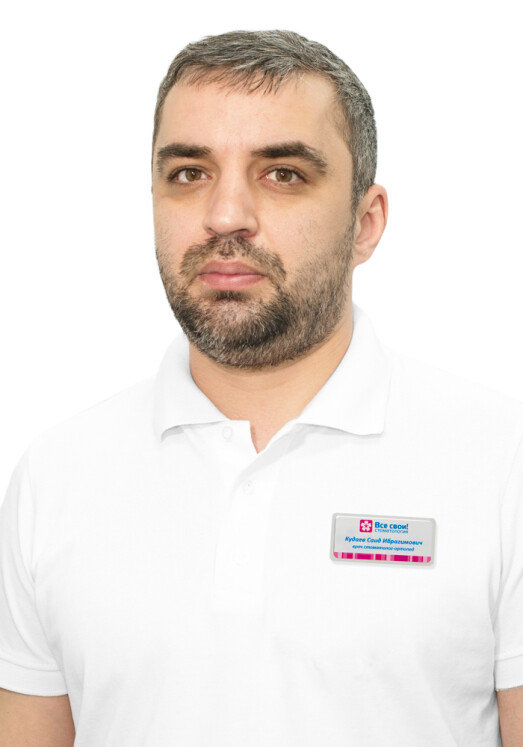 Врач Кудаев Саид Ибрагимович 