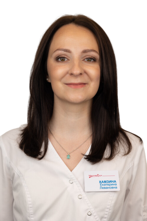 Врач Хамзина Екатерина Левановна 