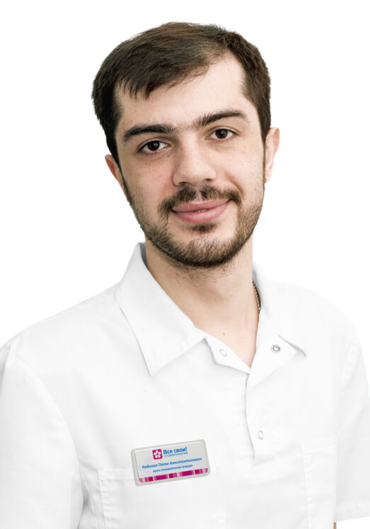 Врач Родоная Пата Константинович 