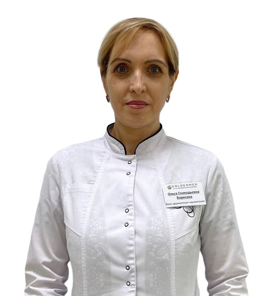 Врач Борисова Ольга Геннадьевна 