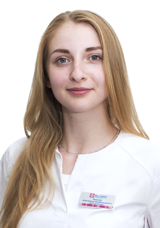 Врач Великая Анастасия Владимировна 