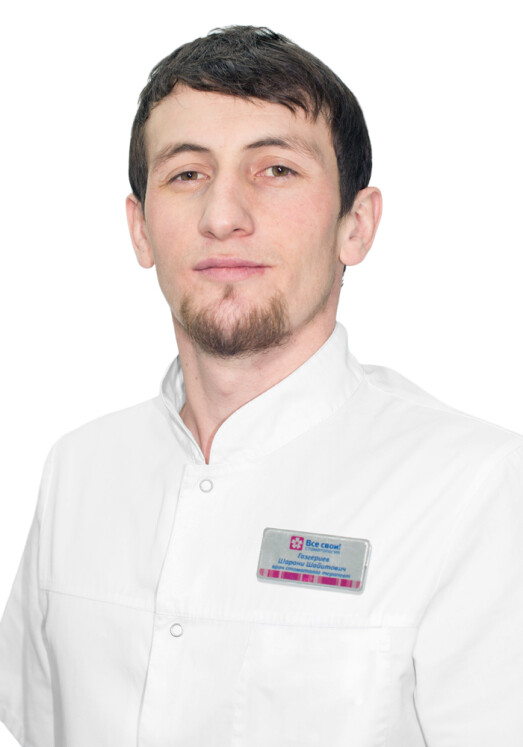 Врач Газгериев Шарани Шайитович 