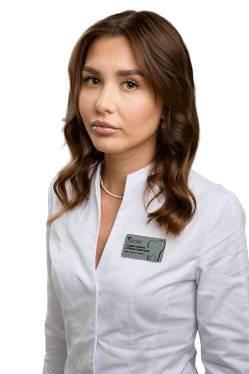 Врач Худоложкина Ульяна Павловна 