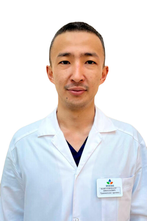 Врач Мангутов Баатр Николаевич