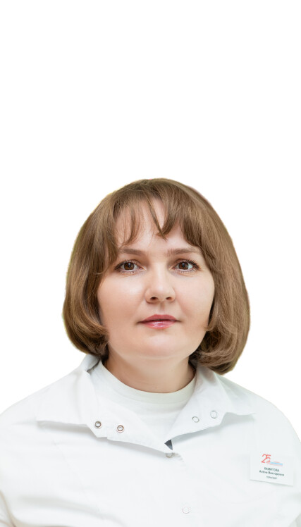 Врач Хамитова Алена Викторовна 