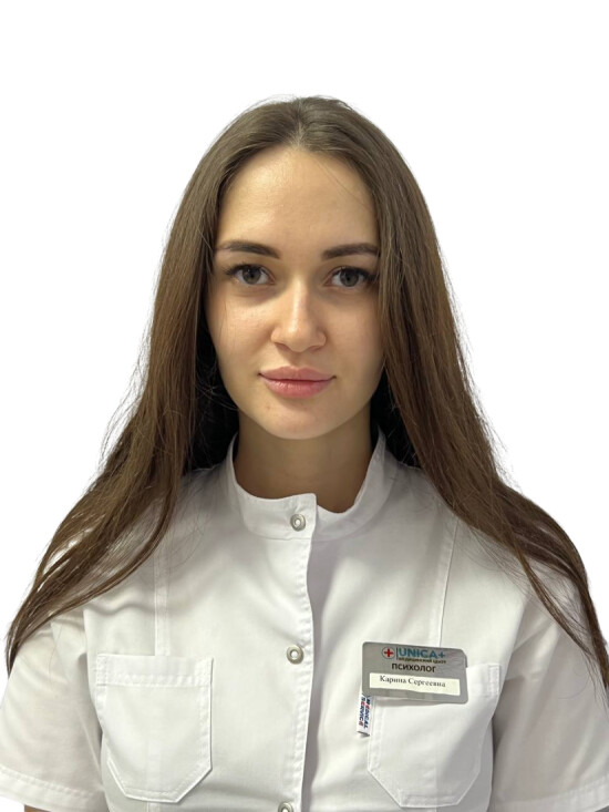 Врач Слобцова Карина Сергеевна 