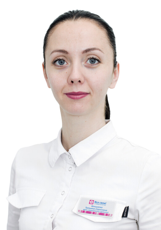 Врач Кекшоева Татьяна Сергеевна 